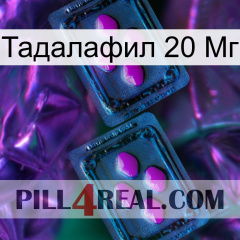 Тадалафил 20 Мг 03